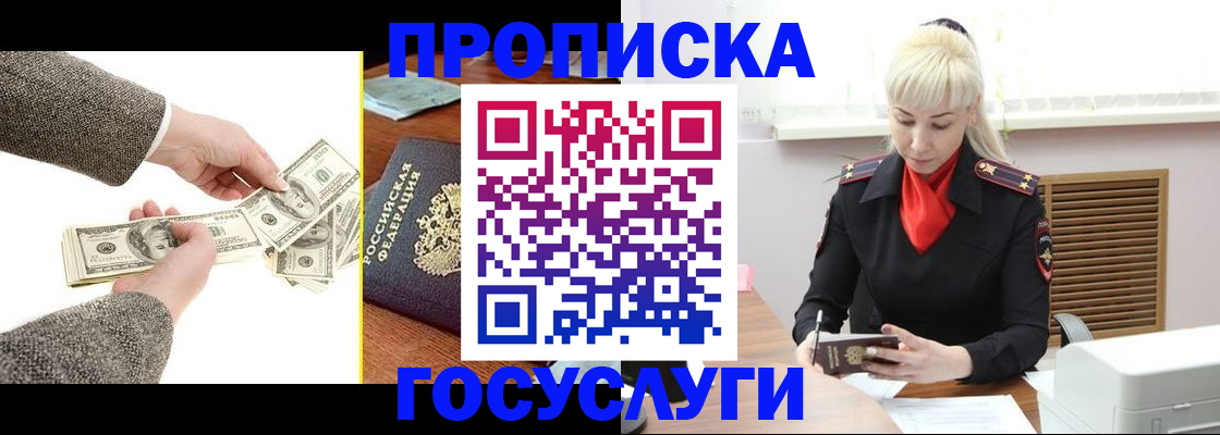 временная регистрация адрес в Кирово-Чепецке