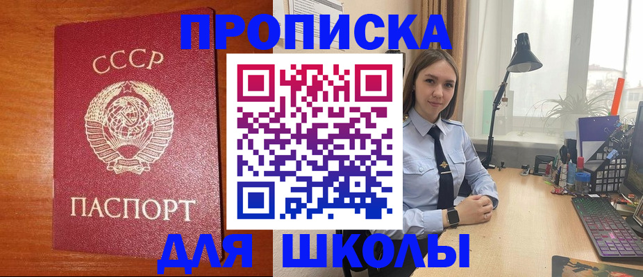 временная регистрация 2025 в Кирово-Чепецке